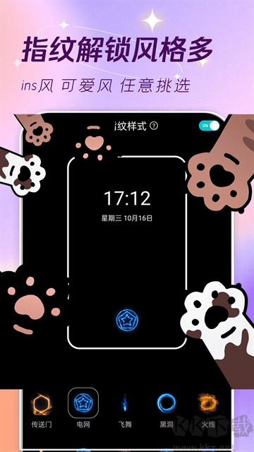 主题壁纸大全app标准版