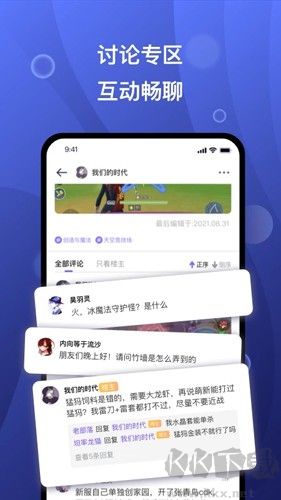 摸鱼社app最新版