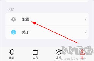 随声鹿app