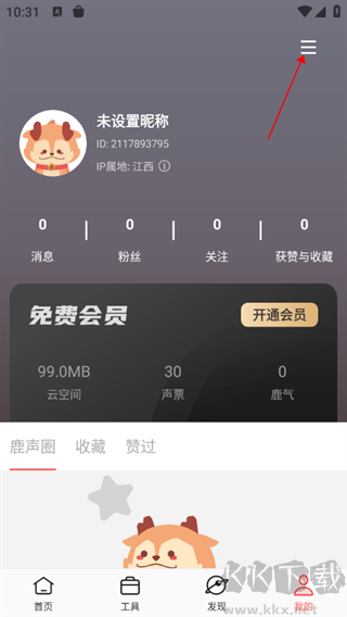 随声鹿app