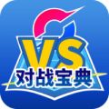 口袋对战宝典去广告版 v10.0.1安卓版