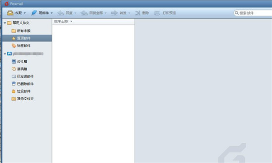 Foxmail(电子邮件客户端管理)