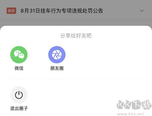 闪现一下游戏社区(游戏社区)