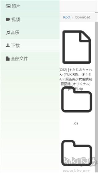 文件闪传APP