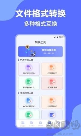 deepl英译汉正式版