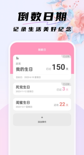 好看桌面壁纸图片app专业版