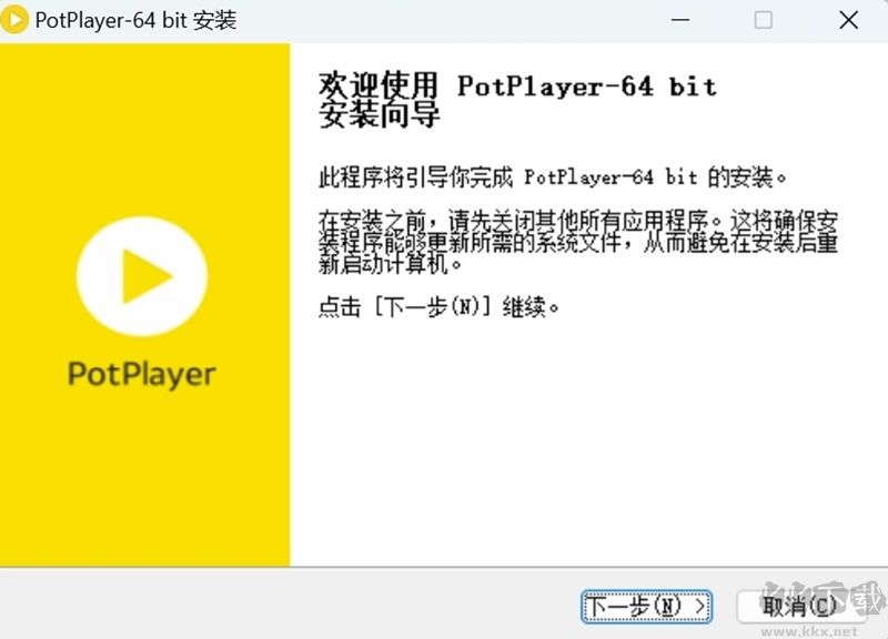 PotPlayer官网版