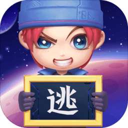 逃跑吧少年最新版 v1.3.8安卓版