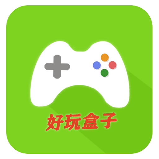 好玩盒子app安卓版 v1.0