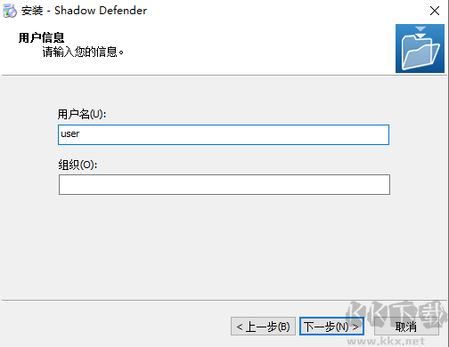 Shadow Defender(影子卫士)