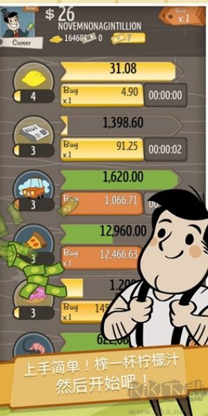  无尽的资本(AdVenture Capitalist)