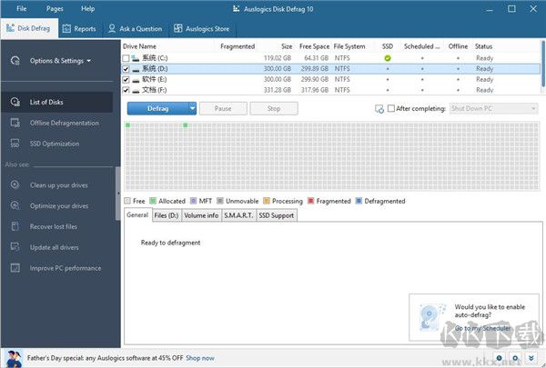 Auslogics Disk Defrag(磁盘碎片整理工具)