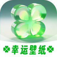 幸运壁纸手机壁纸app最新版 v1.0.8