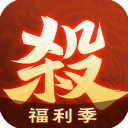 欢乐三国杀游戏 v2.1.6手机版