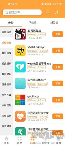 叉叉游戏盒app无广告版