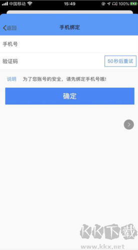 FiF口语训练app绿色版