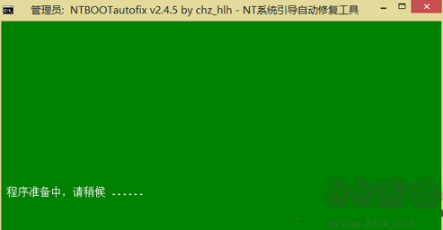 ntbootautofix(系统引导自动修复软件)