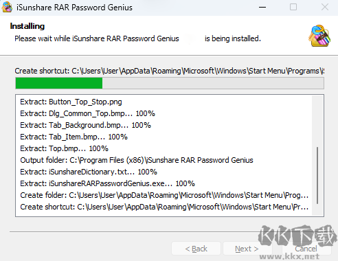 iSunshare RAR Password Genius最新版