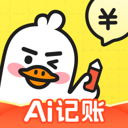 飞鸭记账app无广告版v2.1.9