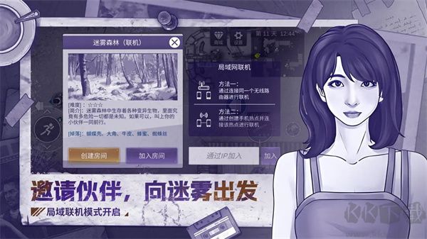 阿瑞斯病毒2内置菜单版