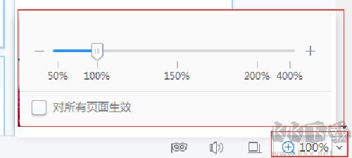 2345王牌浏览器去广告版