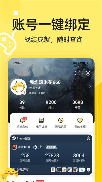 3DMGAME(综合性游戏平台)