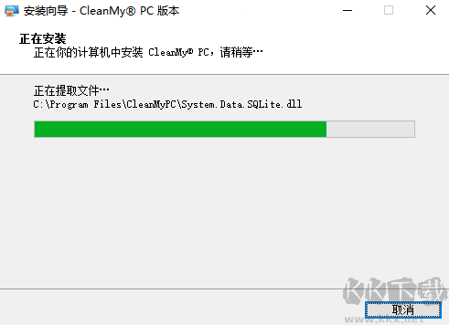 CleanMyPCٷ