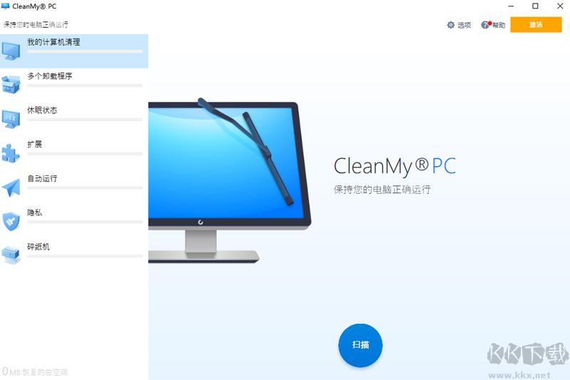 CleanMyPCٷ