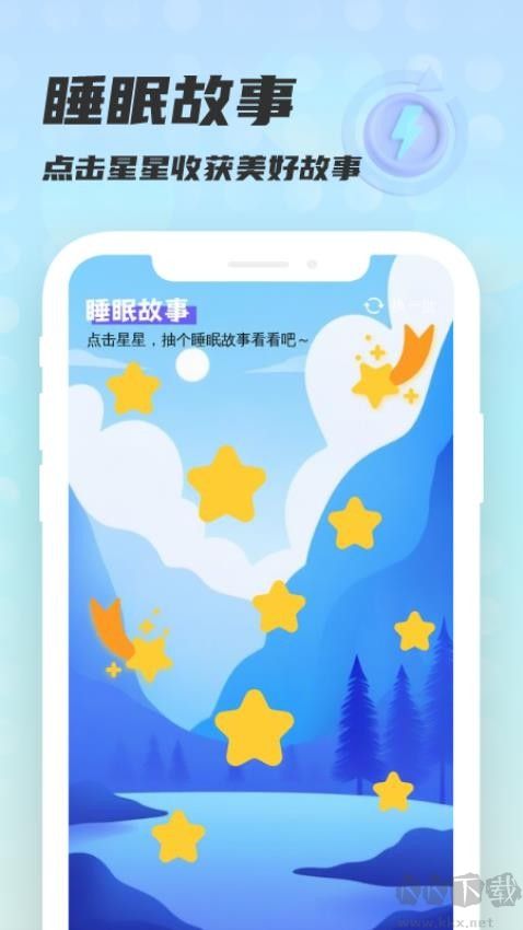 手心管理大师最新版