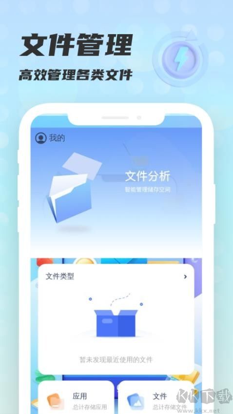 手心管理大师最新版