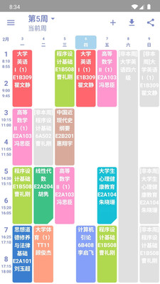 Simple课程表app专业版