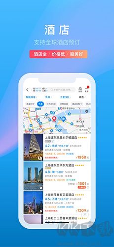 携程旅行app极速版