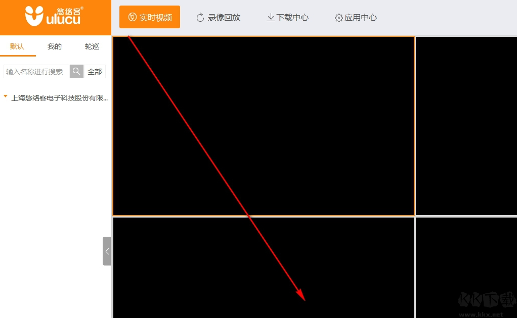 悠络客正式版