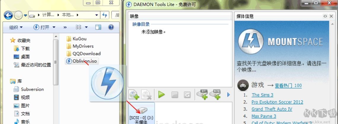 Daemon Tools Lite(虚拟光驱)