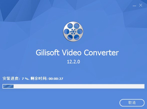 GiliSoft Video Converter(视频转换器)