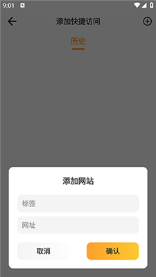 星光浏览器app全新版