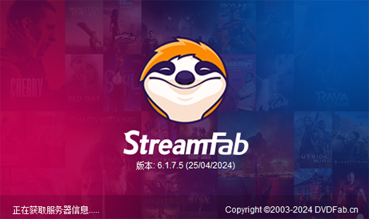 StreamFab(视频下载工具)