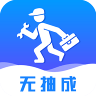 维修小哥正式版 v2.9.43