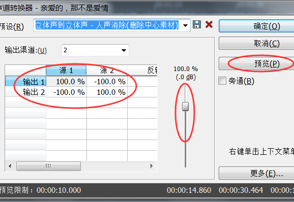 Sound Forge Pro(音频编辑软件)