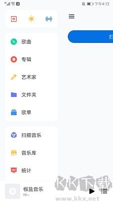 糖醋音乐app高清版