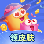 全民皮肤大派送app手机版 v1.0.0