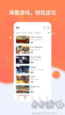 杉果游戏app最新版