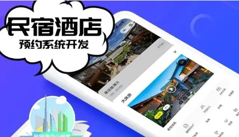 酒店预定app大全-热门必备酒店预定app排行榜-2024必备的酒店预定app推荐