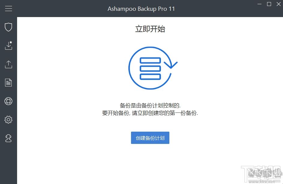 Ashampoo Backup Pro(数据备份软件)