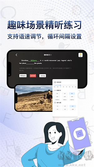 Voscreen(英语学习软件)