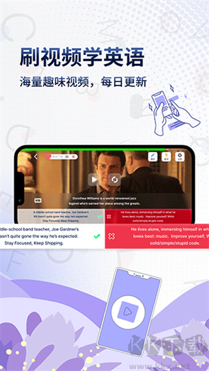 Voscreen(英语学习软件)