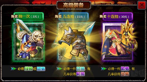 三国大时代4霸王立志汉化版