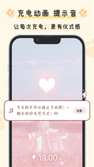 布丁锁屏app免费版