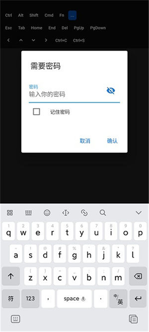 RustDesk(远程控制软件)