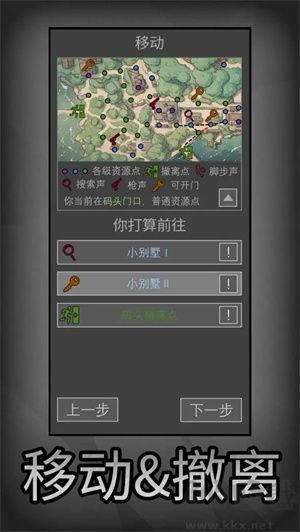 鼠鼠模拟器最新版